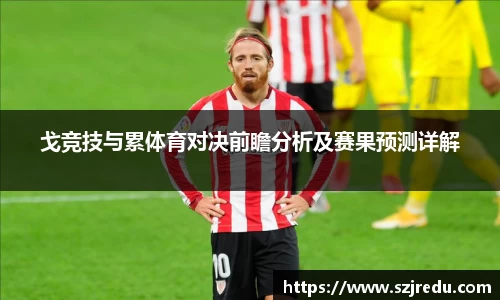 一竞技官网